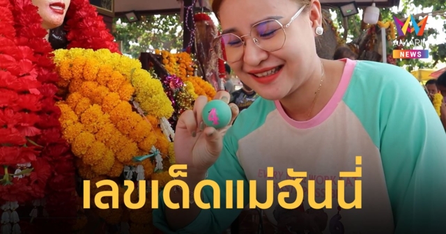 ศาล 