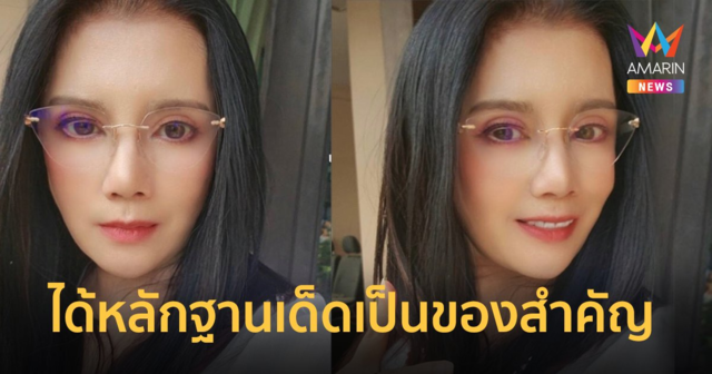 "กานต์" ลั่นลูกถูกสวมเขา เผยได้หลักฐานเด็ดเป็นของสำคัญ ฟาดขี้ลืมหรือรีบหนีใคร