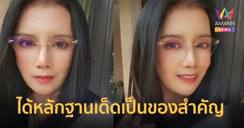 "กานต์" ลั่นลูกถูกสวมเขา เผยได้หลักฐานเด็ดเป็นของสำคัญ ฟาดขี้ลืมหรือรีบหนีใคร