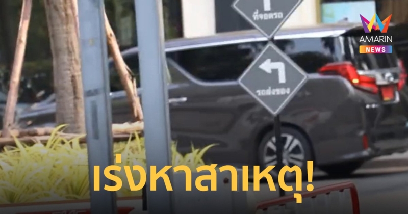 ตร.เร่งหาสาเหตุ จีจี้ สุพิชชา - นร.เตรียมทหาร ถูกยิงเสียชีวิตที่คอนโดฯ
