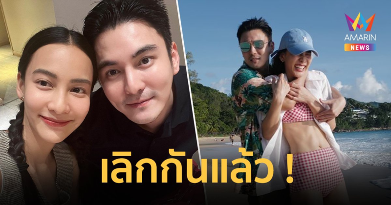 เลิกกันแล้ว ! "กรีน อัษฎาพร" เผยสาเหตุจบรัก 8 ปี "ธันวา สุริยจักร"