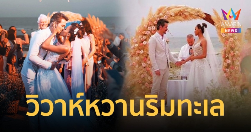 “เมญ่า นนธวรรณ” ควงแฟนหนุ่มชาวฮังการี เข้าพิธีวิวาห์หวานริมทะเล