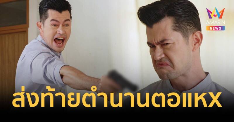 กรรมการอึ้ง! "อ้น" ส่งท้ายตำนานตอแหx ระเบิดอารมณ์เครื่องด่า ลาจอ "ไฟลวง"