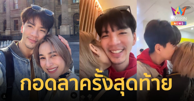 ส่งไกลแค่ไหนก็ต้องกลับ ! 