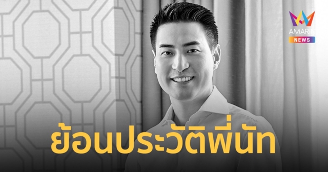 ประวัติและผลงานของ 
