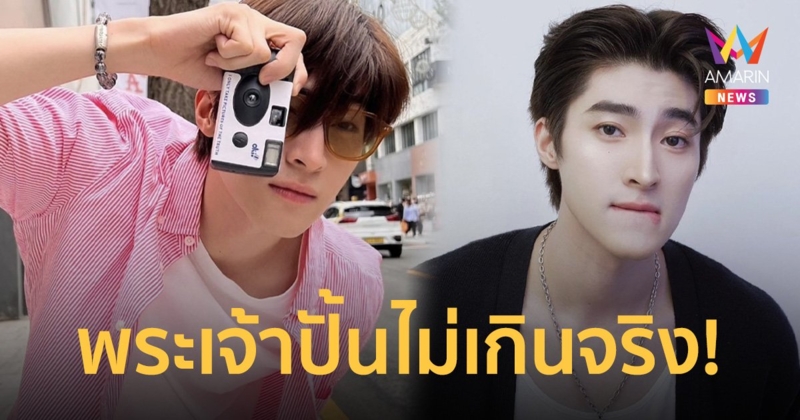 เช็คกระแสแร๊ง! "บลู พงศ์ทิวัตถ์" กับความหล่อเกินมนุษย์ ใน วงศาคณาญาติ