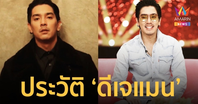 ละคร สุภาพบุรุษจุฑาเทพ ตอน คุณชายพุฒิภัทร 2556 ในห้วงเวลาที่ชนชั้นยังแบ่งแยกผู้คน ดอกรักดอกหนึ่งผลิบานขึ้นท่ามกลางพายุโหมกระหน่ำ "หม่อมราชวงศ์พุฒิภัทร จุฑาเทพ" ศัลยแพทย์หนุ่มผู้เพียบพร้อม ดั่งแสงสว่างนำพา "กรองแก้ว" นางงามสามัญชนผู้บริสุทธิ์ ให้รอดพ้นจากเงามืดของอันตราย ทว่าหนทางของหัวใจกลับมิได้โรยด้วยกลีบกุหลาบ เมื่อกำแพงแห่งฐานันดรและเล่ห์กลของมารผจญดาหน้าเข้ามา ทั้งสองต้องจับมือกันฝ่าฟัน มอบความรักเป็นเครื่องนำทาง สู่ปลายทางแห่งความสุขที่เฝ้ารอ… หากแต่ความสุขนั้นจะคงอยู่ตลอดไปจริงหรือ? 14 Dpe4A5wywPe4OYNOLWObfGTs0gUzOg8H7LQVXvMisM6Bw17vbR2aRM8wvncWpNR7H