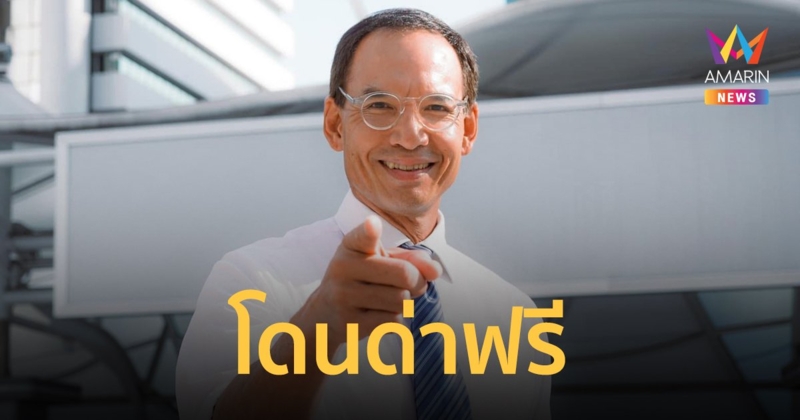 "กรณ์" ตัดพ้อผ่านเฟซบุ๊ก ถูกรุมด่าฟรี หลังมีข่าวถูกทาบร่วมรัฐบาล ย้ำไม่ได้เป็นคนติดต่อไป