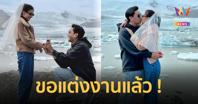 "ต้อง จุลวุฒิ ชลลัมพี" คุกเข่าขอแฟนสาวแต่งงานแล้ว "มาร์กี้" โผล่เมนต์ บิ้วมานาน !