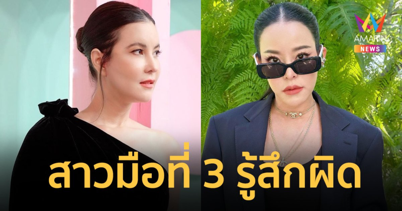 "ธัญญ่า ธัญญาเรศ" เผยรู้จักสาวมือที่ 3 บอกรู้สึกผิดอยากขอโทษ "หนิง ปณิตา"