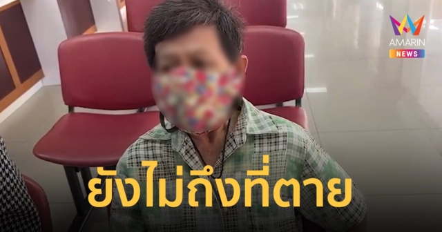 ป้ากลุ้มเป็นหนี้นอกระบบ โดดแม่น้ำหวังจบชีวิต แต่ว่ายน้ำเป็นลอยคอนาน 6 ชม. รอดกลับมาได้