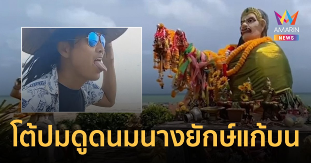 แม่ค้าริมหาดโต้ 