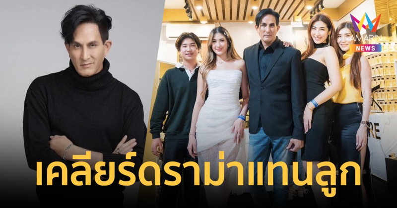 "พีท ทองเจือ" เคลียร์ดราม่าแทนลูก หลังถูกจับผิด เข้าผับ-ขับรถ ลั่นทำไมเพิ่งมาดราม่า