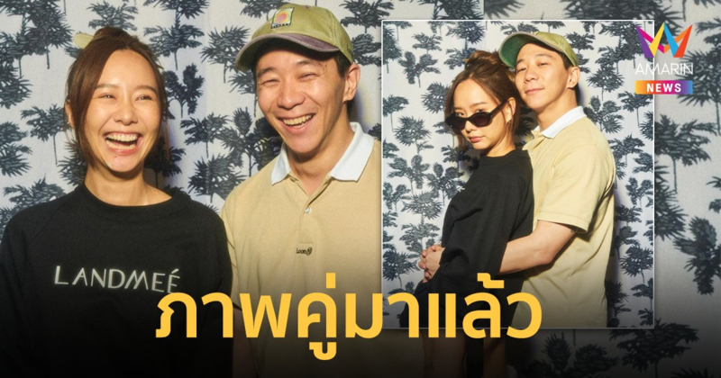 "เจโต ปณิธิ" โพสต์ภาพกอดเอว "เต้ย จรินทร์พร" การันตีความหวาน !