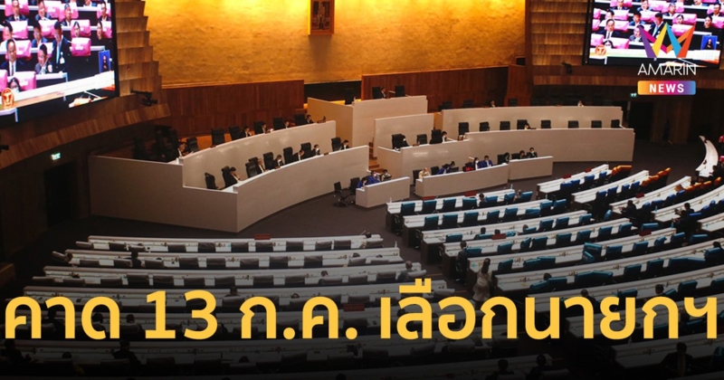 กางไทม์ไลน์ การเมือง ‘วิษณุ” คาดโหวตเลือก นายกรัฐมนตรี 13 ก.ค.