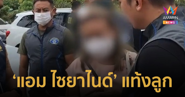 ด่วน! 