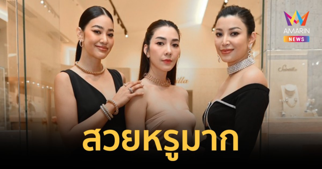 สวยจึ้ง! สไตล์สายแฟตัวแม่ 