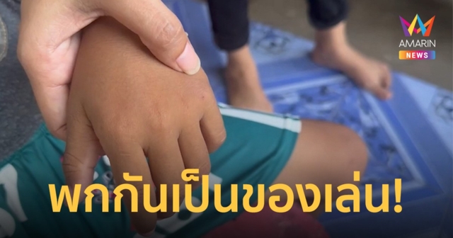 วัยรุ่นฮิตทำระเบิดขวด เจออริปาใส่กัน ตาวัย 69 พาหลาน 2 คนซ้อนท้ายโดนลูกหลงหวิดดับ