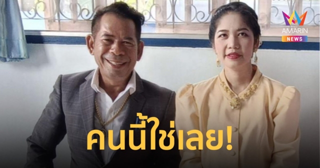 ชื่นมื่น! 