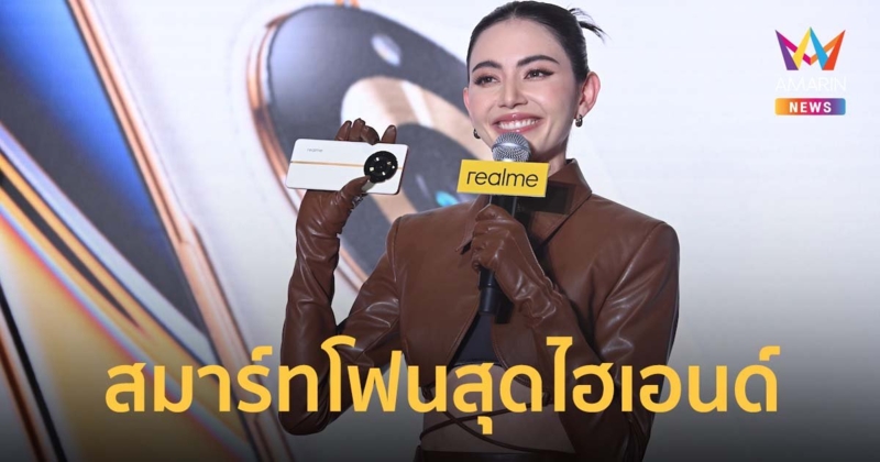 realme 11 Pro Series 5G ผสานแฟชั่นจาก GUCCI สู่สมาร์ทโฟนสุดไฮเอนด์