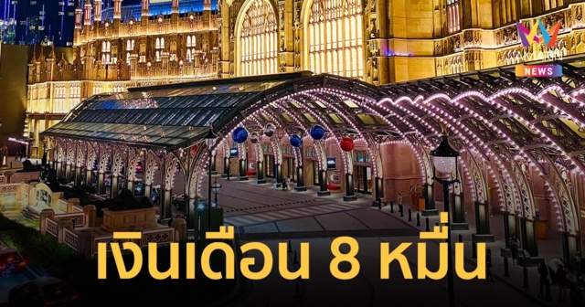 กรมการจัดหางาน รับสมัครคนไปทำงาน 