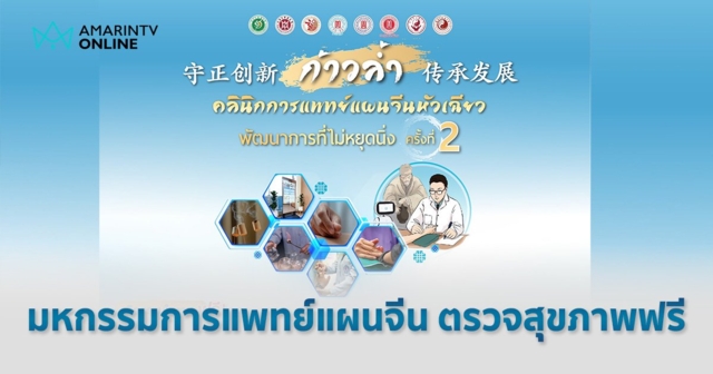 รู้จัก 