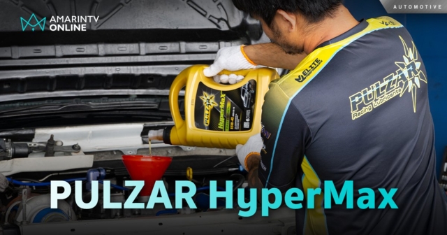 PULZAR HyperMax น้ำมันหล่อลื่น สำหรับเครื่องยนต์ดีเซล