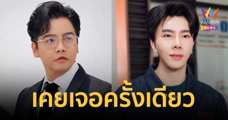 "พีเค ปิยะวัฒน์" แจงภาพคู่ "บอสพอล" เคยถูกจ้างไปเป็นพิธีกร ยันไม่เกี่ยวข้องกับธุรกิจ