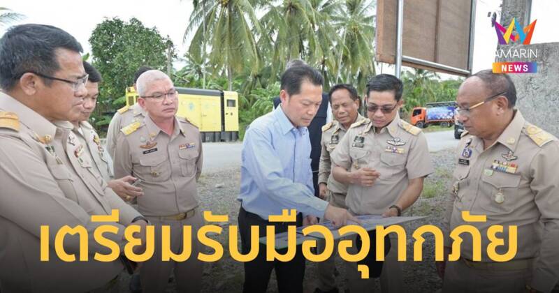 รองอธิบดีกรมชลฯ กางแผนเตรียมพร้อมรับมือสถานการณ์อุทกภัยฤดูฝน