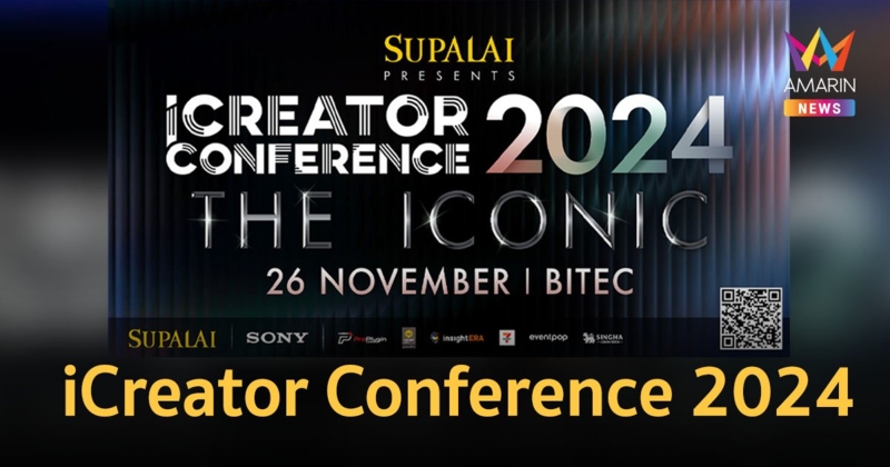 การกลับมาครั้งยิ่งใหญ่ iCreator Conference 2024 Presented by SUPALAI