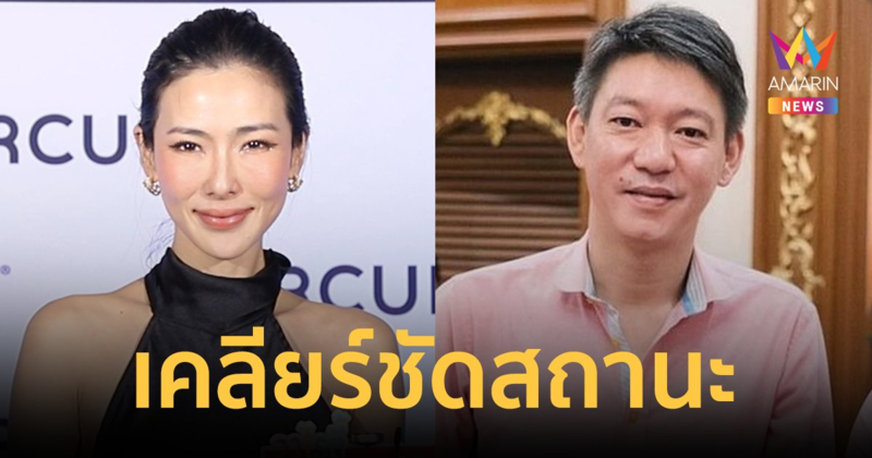 "เก๋ รุ่งนภา" เคลียร์ชัดสถานะ "จิน จรินทร์" เป็นแค่เพื่อนร่วมงาน ยันไม่ได้เป็นมือที่ 3