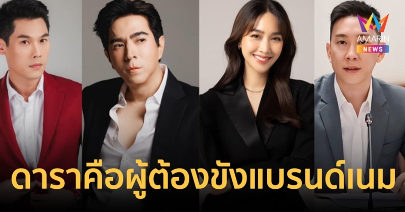 "เบนซ์ เรซซิ่ง" แชร์ประสบการณ์ บอก ดาราถูกเรียก ผู้ต้องขังแบรนด์เนม