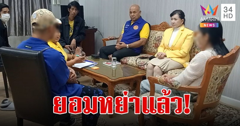 "แม่หมู พิมพ์ผกา" แจงปมร้อนอันฟอลโลว์ "นาย-ใบเฟิร์น" รับเป็นคนบล็อกเอง!