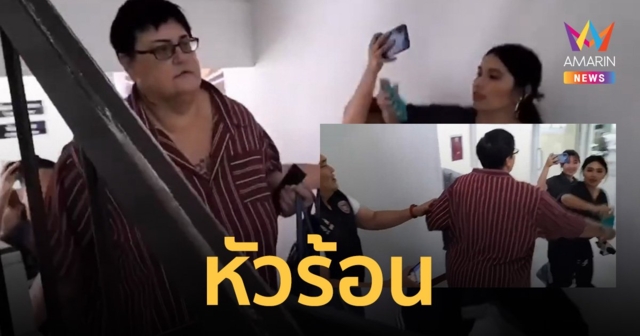 ตำรวจล็อก 
