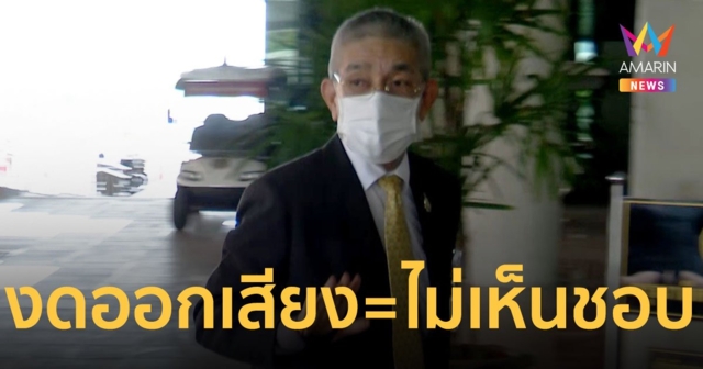 ส.ว. ทหาร เลี่ยงสื่อ ! ปัดตอบท่าทีในที่ประชุม