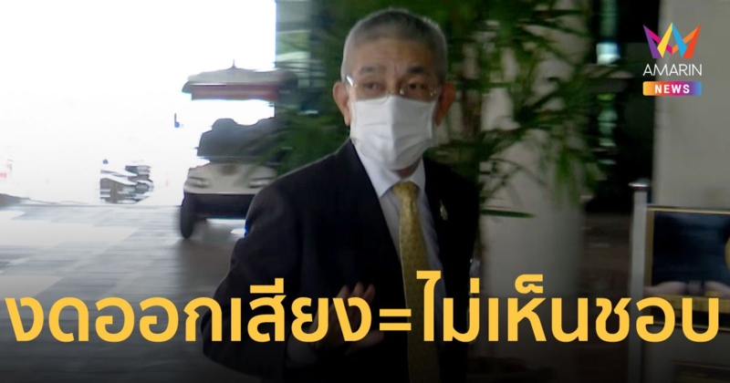 ส.ว. ทหาร เลี่ยงสื่อ ! ปัดตอบท่าทีในที่ประชุม