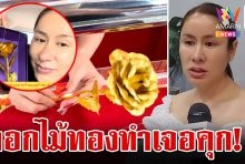 อุทาหรณ์ ! อย่าหาทำ ค้อนทุบสนิมที่ถังแก๊ส ทำให้แก๊สรั่ว หวิดบึ้ม