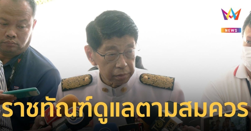 “วิษณุ” ย้ำ ราชทัณฑ์ดูแล “ทักษิณ” เพราะเข้าเกณฑ์สูงอายุ-ป่วย
