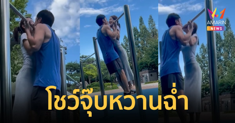 "อ้วน รังสิต" เมินดราม่าตั้งกล้องทำคอนเทนต์ โชว์คลิปจุ๊บภรรยา หลังคืนดี !