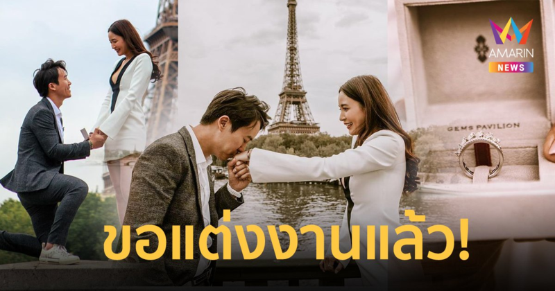 "เบนซ์ ปุณยาพร" ถูกแฟนหนุ่มทายาทโรงแรมหรู คุกเข่าขอแต่งงาน !