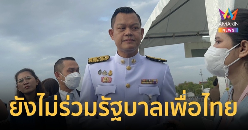 รทสช. ยังไม่ตกลงร่วมรัฐบาล พท.