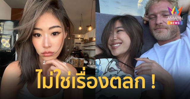 "ยิปซี คีรติ" ลั่นไม่ใช่เรื่องตลก ! ปมล้อไซส์ว่าที่สามี มหึมาจนไม่ได้ เป็นปัญหาชีวิตคู่