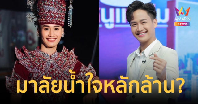 จุดพลุ 