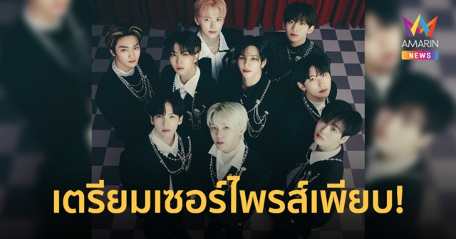CRAVITY พร้อมบุกไทย 28 ต.ค.นี้ เตรียมเซอร์ไพรส์ฝาก LUVITY ชาวไทยเพียบ!