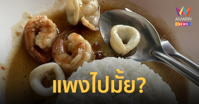 เห็นปริมาณแล้วอึ้ง! ทะเลน้ำมันหอย 55 บาท แม่ค้าคุ้มค่า ลูกค้าคลุ้มคลั่ง
