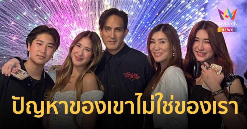 พูดครั้งแรก! ครอบครัว "พีท ทองเจือ" ตอบจุกทุกประโยค ปมเลิก "มิย่า-อชิ"