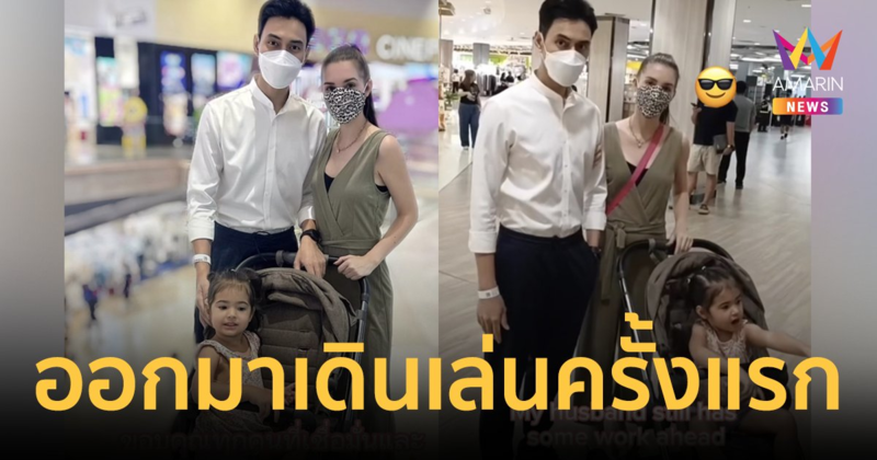 "เอส กันตพงศ์" แข็งแรงกลับมาใช้ชีวิตกับครอบครัวได้เหมือนเดิมแล้ว หลังรักษาตัวนาน 3 เดือน