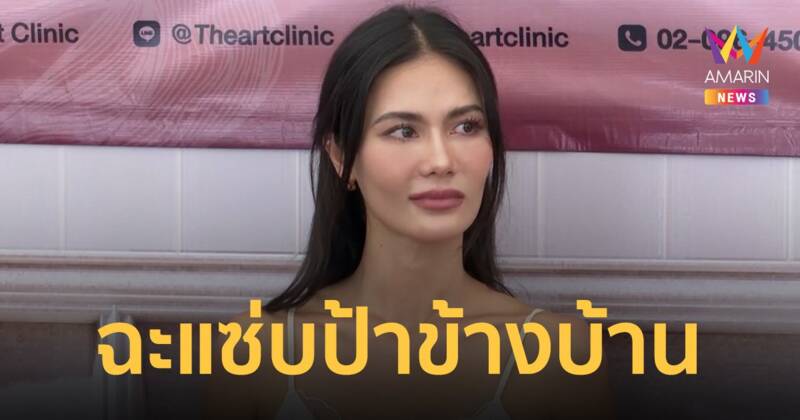 “น้ำตาล ชลิตา” โพสต์ฉะป้าข้างบ้าน เสียใจได้เจอหน้าพ่อเป็นครั้งแรกและครั้งสุดท้าย