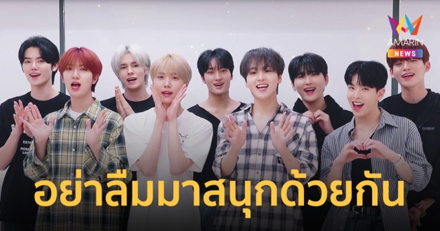 “CRAVITY” อ้อนแฟนชาวไทย  28 ต.ค. นี้ อย่าลืมมาสนุกด้วยกันในคอนเสิร์ต!