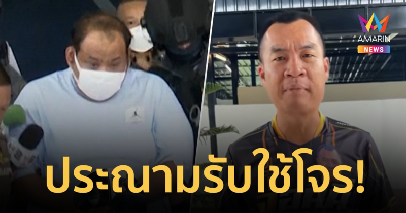 "จอนนี่มือปราบ" ประณามตำรวจรับใช้โจร ลั่นคิดจะเป็นเสืออย่าแ...กข้าวในชามหมา